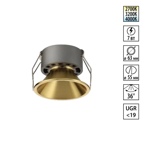 Светильник точечный Nova 359850 Novotech бронзовый на 1 лампу, основание бронзовое в стиле хай-тек круглый