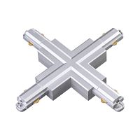 Соединитель X для однофазного шинопровода серебро 135085 Novotech серебряный в стиле современный для светильников серии Port однофазный трехжильный