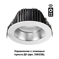 Светильник точечный LED с пультом DIMM Gestion 358335 Novotech белый серебряный 1 лампа, основание белое в стиле хай-тек с пультом