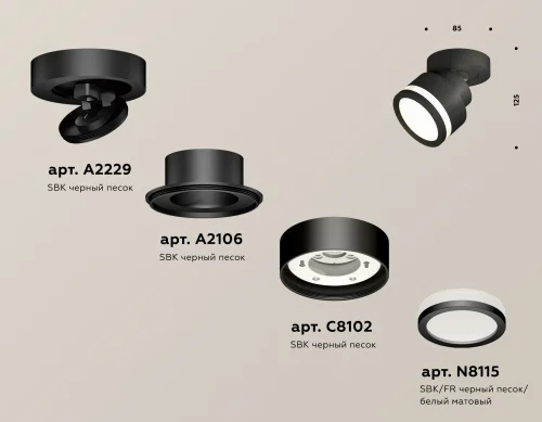 Светильник накладной XM8102022 Ambrella light белый 1 лампа, основание чёрное в стиле хай-тек круглый фото 3