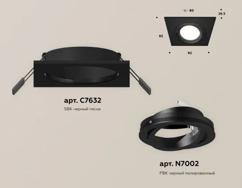 Светильник точечный Techno Spot XC XC7632081 Ambrella light чёрный 1 лампа, основание чёрное в стиле современный хай-тек квадратный фото 2