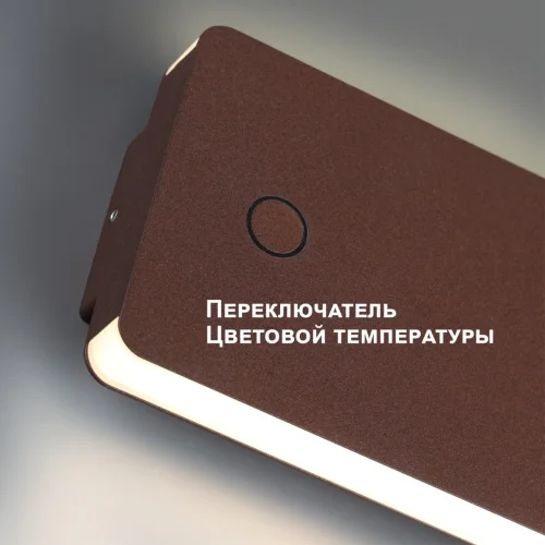 Настенный светильник LED уличный Strait 359591 Novotech уличный IP54 коричневый на 2 лампы, плафон коричневый в стиле минимализм хай-тек современный LED фото 5