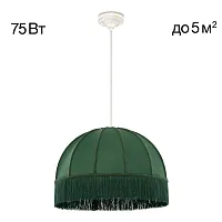 Светильник подвесной Базель CL407022 Citilux зелёный 1 лампа, основание белое патина в стиле классический кантри 