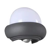 Настенный светильник LED Calle 358566 Novotech уличный IP54 чёрный серый 2 лампы, плафон белый в стиле современный хай-тек LED