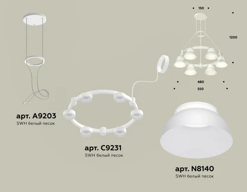 Светильник подвесной XR92031001 Ambrella light белый 6 ламп, основание белое в стиле хай-тек современный  фото 2