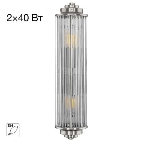 Бра Verdon CL448011 Citilux прозрачный на 2 лампы, основание хром в стиле классический современный 