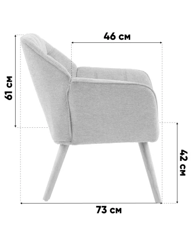 Кресло Вэйл тэдди белый УТ000040124 Stool Group, белый/ткань тедди, ножки/массив гевеи/бежевый, размеры - *****мм фото 9
