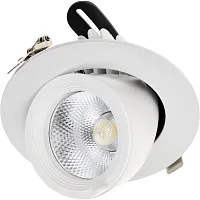 Светильник точечный LED Artin 59995 1 Ritter белый 1 лампа, основание белое в стиле современный 