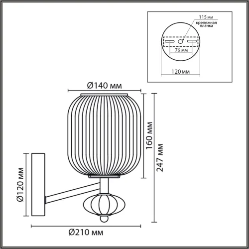 Бра Alegra 8334/1W Lumion белый на 1 лампу, основание бронзовое в стиле классический фото 2 Бра Alegra 8334/1W Lumion белый на 1 лампу, основание бронзовое в стиле классический фото 2
