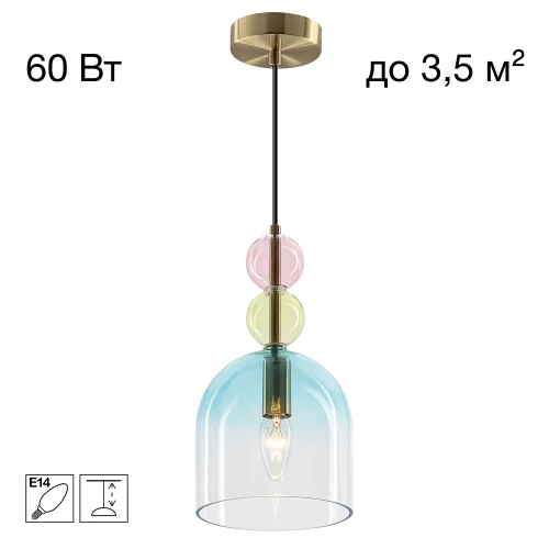Светильник подвесной Tendy CL244021 Citilux прозрачный разноцветный на 1 лампу, основание латунь в стиле классический современный 