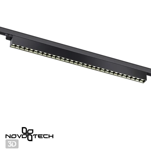 Трековый светильник трехфазный Iter 358847 Novotech чёрный для шинопроводов серии Iter фото 4