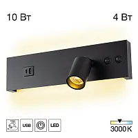 Бра с выключателем LED USB Декарт CL704461 Citilux чёрный на 1 лампу, основание чёрное в стиле хай-тек современный для чтения usb
