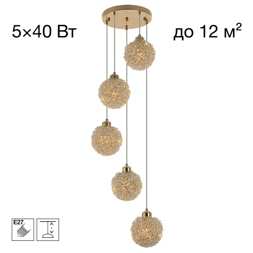 Светильник подвесной Cloudy CL323052 Citilux прозрачный на 5 ламп, основание золотое в стиле современный каскад