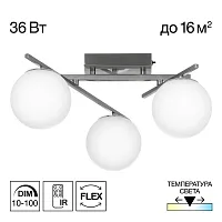 Люстра потолочная LED с пультом Dorsy CL223131 Citilux белая на 3 лампы, основание матовое хром в стиле современный шар с пультом