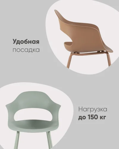 Стул Lady, пластик нежно-розовый УТ000039932 Stool Group, розовый/пластик, ножки/металл/розовый, размеры - *810**** фото 2
