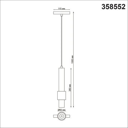 Трековый светильник для низковольтного шинопровода LED Flum 358552 Novotech белый для шинопроводов серии Flum белый фото 2