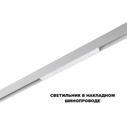Трековый светильник LED DIMM Flum 359628 Novotech белый для шинопроводов серии Flum белый фото 4 Трековый светильник LED DIMM Flum 359628 Novotech белый для шинопроводов серии Flum белый фото 4
