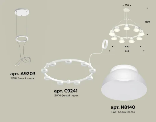 Светильник подвесной XR92031701 Ambrella light белый 9 ламп, основание белое в стиле хай-тек современный  фото 2