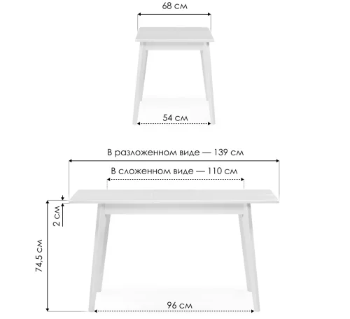 Деревянный стол Улаинс 110(140)х68х75 слоновая кость 559948 Woodville столешница слоновая кость из мдф шпон фото 7
