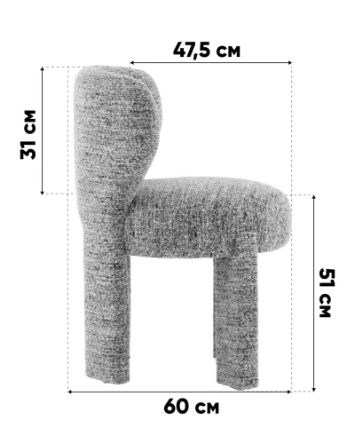 Стул Lainr, бордовый меланж УТ000041682 Stool Group, бордовый/букле, ножки/ткань/бордовый, размеры - *****мм фото 9