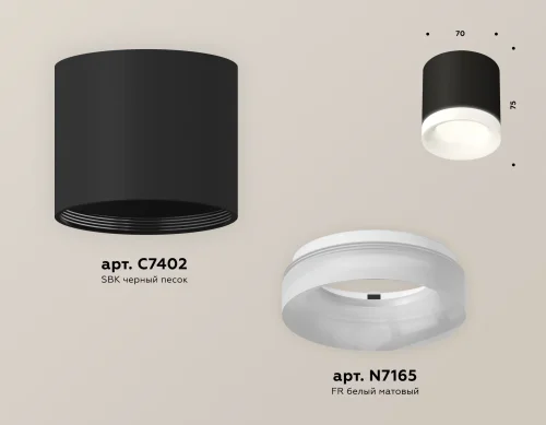 Светильник накладной Techno spot XS7402034 Ambrella light чёрный 1 лампа, основание чёрное в стиле современный хай-тек круглый фото 3