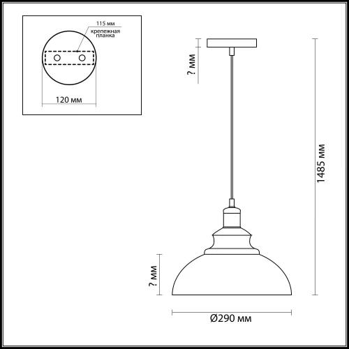 Светильник подвесной лофт DARIO 3675/1 Lumion чёрный 1 лампа, основание чёрное в стиле лофт  фото 2