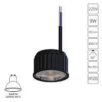 Светодиодный модуль Ore A24190-4K Arte Lamp LED 9вт