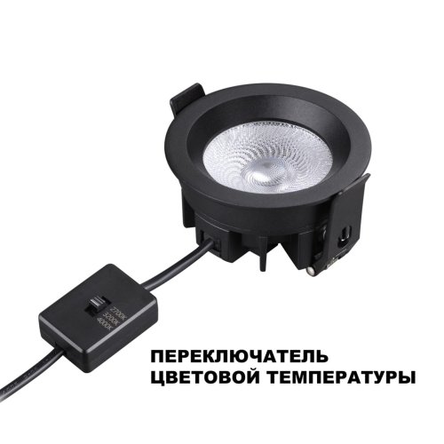 Светильник точечный LED Rayne 359841 Novotech чёрный на 1 лампу, основание чёрное в стиле хай-тек круглый фото 5