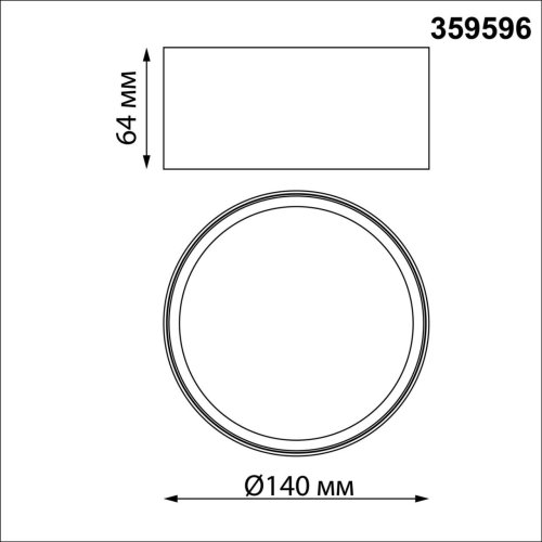 Светильник накладной LED с переключателем цветовой температуры Orbis 359596 Novotech белый на 1 лампу, основание белое в стиле хай-тек современный круглый фото 2