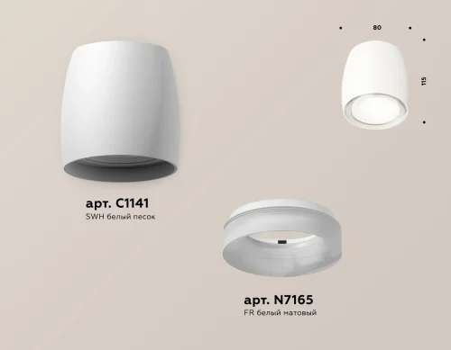 Светильник накладной Techno spot XS1141041 Ambrella light белый 1 лампа, основание белое в стиле современный хай-тек круглый фото 3