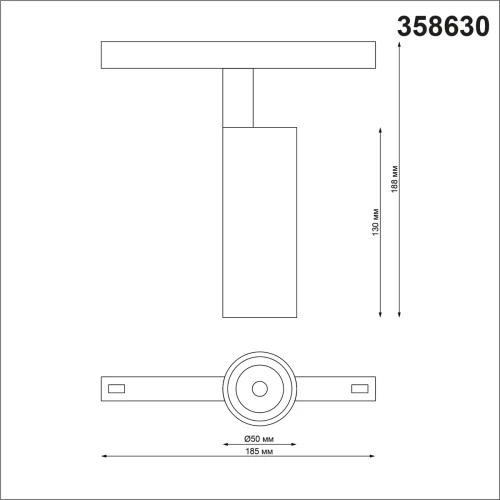 Трековый светильник для низковольтного шинопровода LED DIMM с пультом Flum 358630 Novotech чёрный для шинопроводов серии Flum фото 2