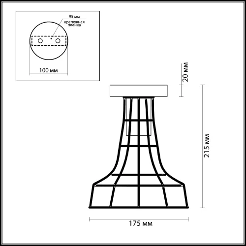 Светильник потолочный лофт ALFRED 3639/1C Lumion чёрный 1 лампа, основание чёрное в стиле лофт  фото 2