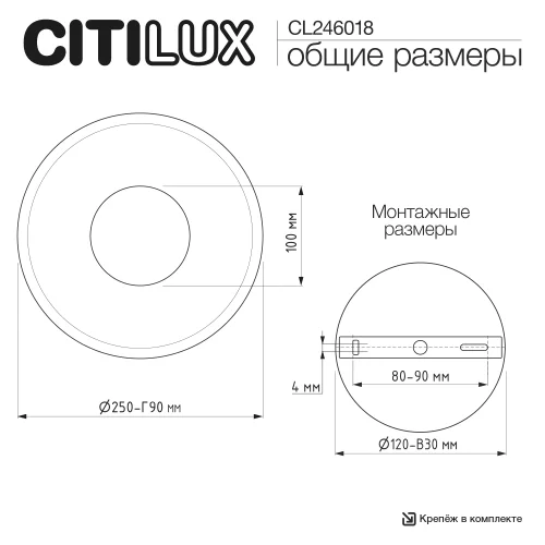 Бра LED Mares CL246018 Citilux бежевый на 1 лампу, основание бежевое в стиле кантри лофт отражённый свет фото 8 Бра LED Mares CL246018 Citilux бежевый на 1 лампу, основание бежевое в стиле кантри лофт отражённый свет фото 8