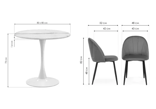 Обеденная группа Камау мрамор белый / белый / розовый 599444 Woodville на 1 , основание в стиле современный фото 2