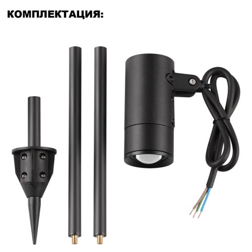 Ландшафтный светильник ЛЕД Лендскейп (Landscape) 359713 Novotech уличный IP65 чёрный на 1 лампу, плафон чёрный в стиле современный лофт хай-тек минимализм ЛЕД фото 7