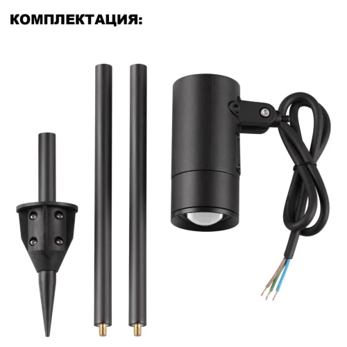 Ландшафтный светильник ЛЕД Лендскейп (Landscape) 359713 Novotech уличный IP65 чёрный на 1 лампу, плафон чёрный в стиле современный лофт хай-тек минимализм ЛЕД фото 7