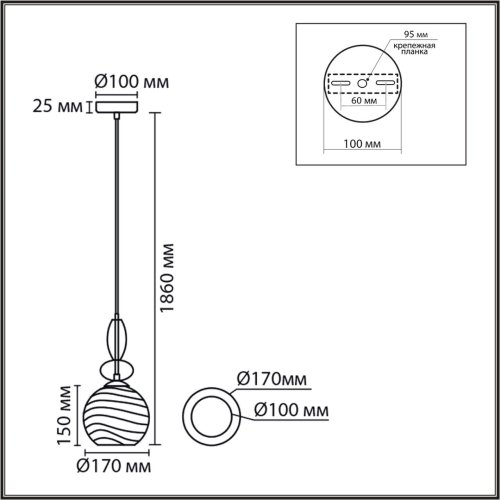 Светильник подвесной Walma 8300/1A Lumion янтарный на 1 лампу, основание чёрное в стиле современный фото 2 Светильник подвесной Walma 8300/1A Lumion янтарный на 1 лампу, основание чёрное в стиле современный фото 2