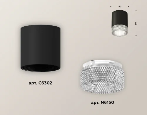 Светильник накладной Techno spot XS6302040 Ambrella light прозрачный чёрный 1 лампа, основание чёрное в стиле современный круглый фото 2