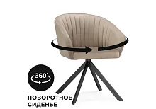 Кресло Корсо крутящиеся бежевое / черное 583966 Woodville, бежевый/велюр, ножки/металл/чёрный, размеры - ****740*740