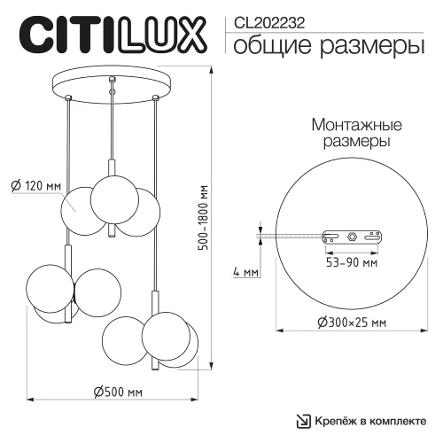 Светильник подвесной Ортон / Orton CL202232 Citilux янтарный на 9 ламп, основание чёрное в стиле современный каскад шар фото 2 Светильник подвесной Ортон / Orton CL202232 Citilux янтарный на 9 ламп, основание чёрное в стиле современный каскад шар фото 2