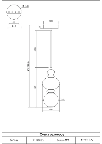 Светильник подвесной LED Glaze V11700-PL Moderli белый на 1 лампу, основание чёрное в стиле современный фото 5