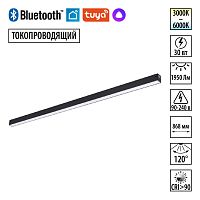 Трековый светильник LED DIMM Vector 359943 Novotech чёрный для шинопроводов серии Vector чёрный