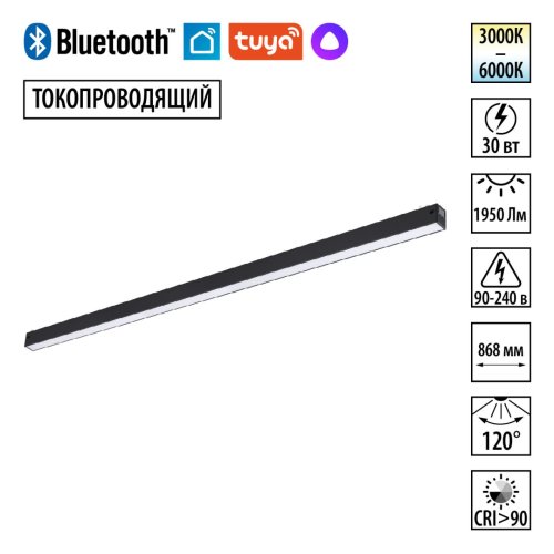 Трековый светильник LED DIMM Vector 359943 Novotech чёрный для шинопроводов серии Vector чёрный Трековый светильник LED DIMM Vector 359943 Novotech чёрный для шинопроводов серии Vector чёрный