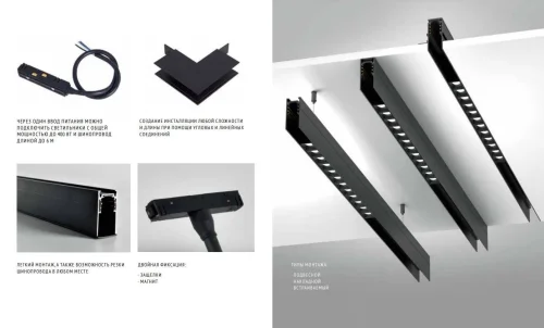Трековый светильник магнитный LED Standi ST360.436.15 ST-Luce белый для шинопроводов серии Skyline 48 чёрный фото 4