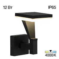 Настенный светильник уличный LED Krid CLU06W Citilux уличный IP65 графит на 1 лампу, плафон графит в стиле современный LED