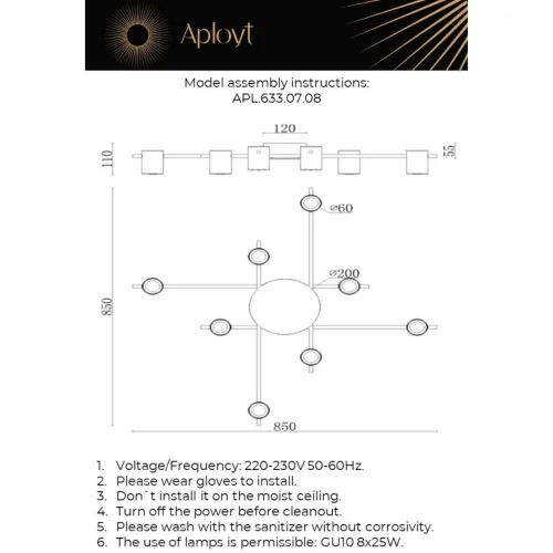 Люстра потолочная Elwisia APL.633.07.08 Aployt бронзовая на 8 ламп, основание чёрное бронзовое в стиле современный  фото 2