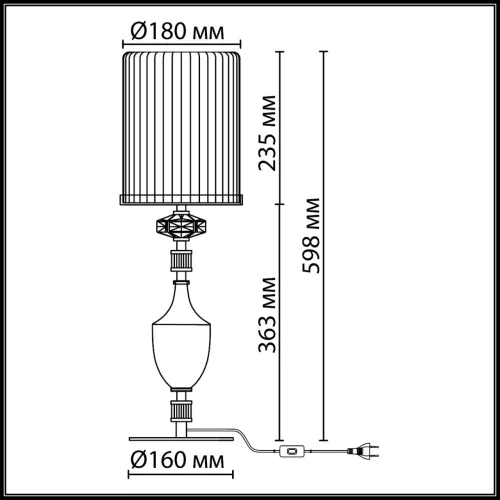 Настольная лампа Terra 5414/1TA Odeon Light прозрачная на 1 лампу, основание латунь античное бронза керамика металл в стиле классический современный фото 2 Настольная лампа Terra 5414/1TA Odeon Light прозрачная на 1 лампу, основание латунь античное бронза керамика металл в стиле классический современный фото 2