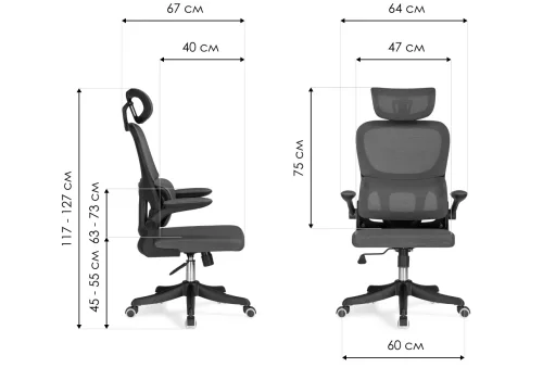 Компьютерное кресло Sprut light gray 15790 Woodville, серый/сетка, ножки/пластик/чёрный, размеры - *1270***640*670 фото 2