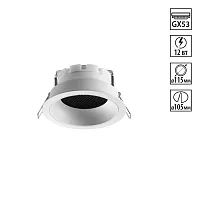 Светильник точечный Gemini 371003 Novotech белый на 1 лампу, основание белое в стиле современный хай-тек круглый