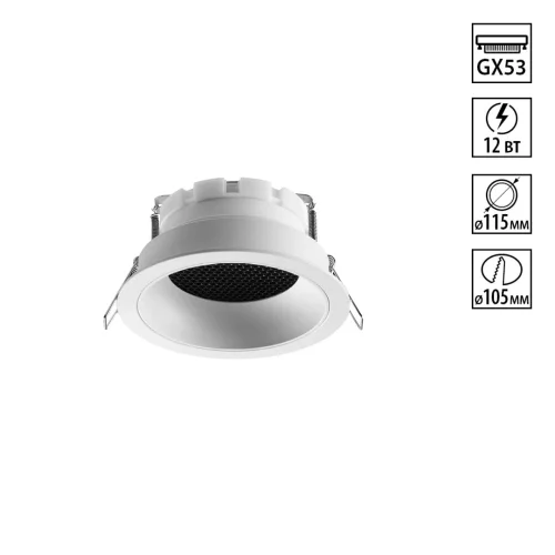 Светильник точечный Gemini 371003 Novotech белый на 1 лампу, основание белое в стиле современный хай-тек круглый